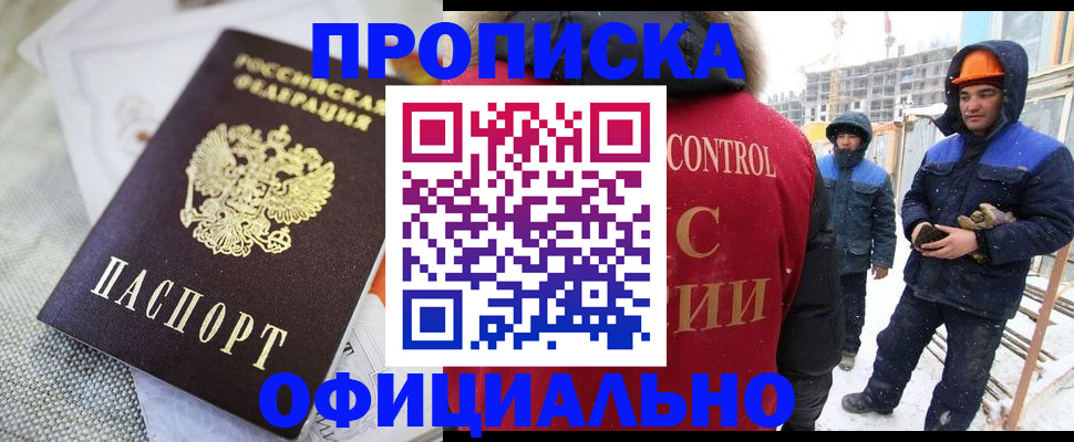 найти адрес прописки в Ермолино